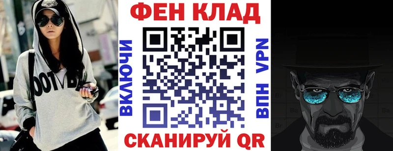ОМГ ОМГ сайт  Покров  АМФ 97% 