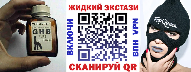 БУТИРАТ бутик  магазин продажи   Покров 