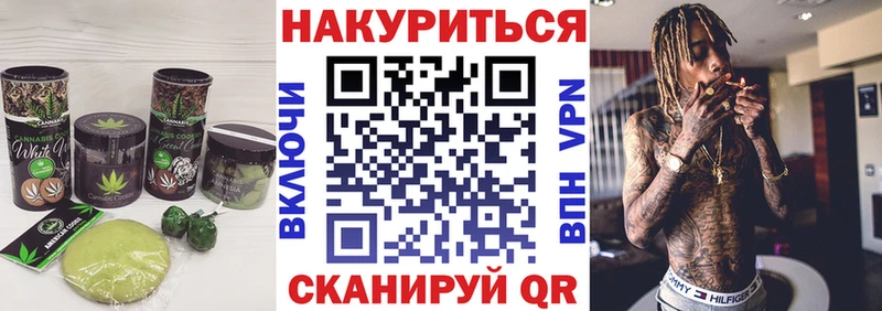 Cannafood конопля  Покров 