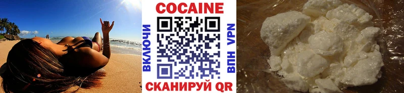 COCAIN 97%  Покров 