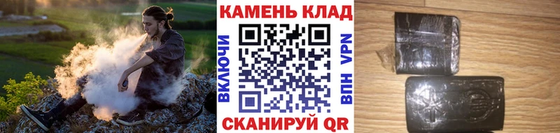 даркнет сайт  гидра ONION  Гашиш 40% ТГК  Покров 