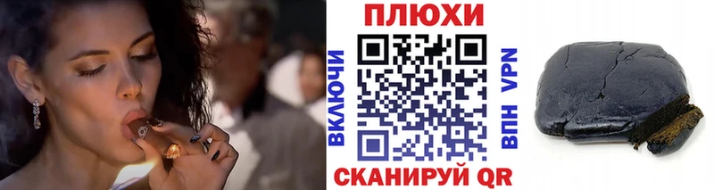 ГАШИШ хэш Покров