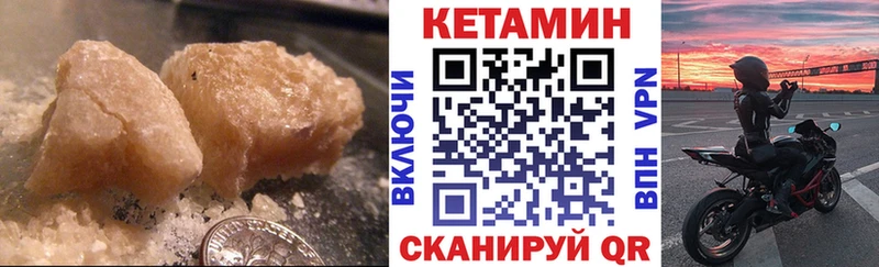 даркнет как зайти  Покров  КЕТАМИН ketamine 