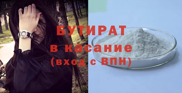 стафф Аркадак