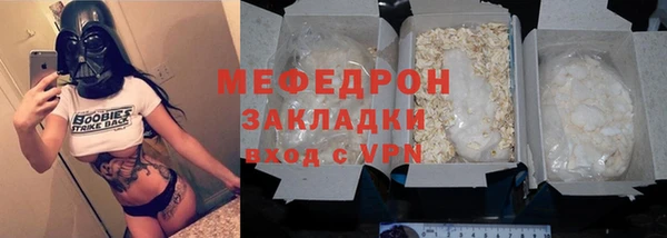 стафф Аркадак