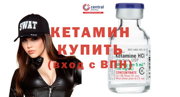 стафф Аркадак