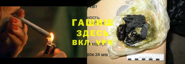 прущий лед Арсеньев