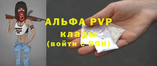МДПВ Армянск