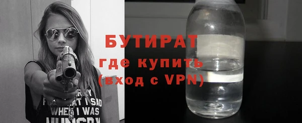 МДПВ Армянск