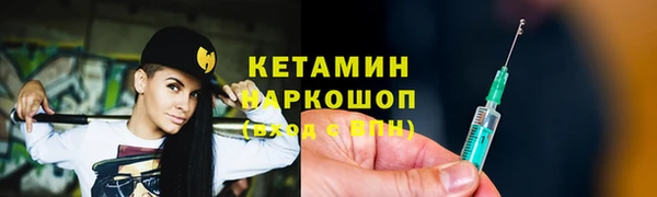 прущий лед Арсеньев