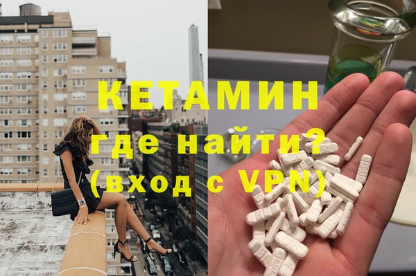 стафф Аркадак