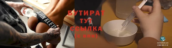 стафф Аркадак