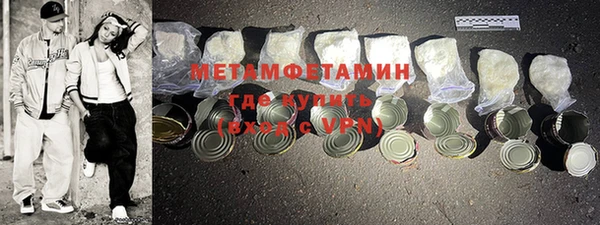 МДПВ Армянск