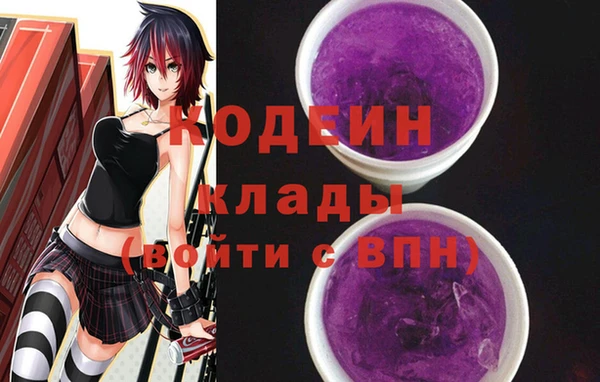 стафф Аркадак