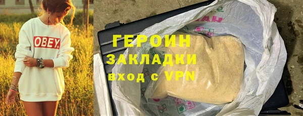 МДПВ Армянск