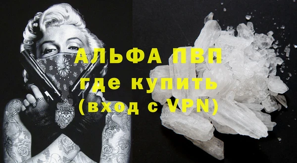 тгк Карталы
