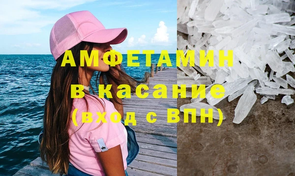 стафф Аркадак