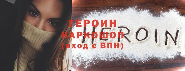 прущий лед Арсеньев