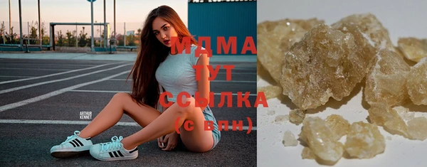 стафф Аркадак