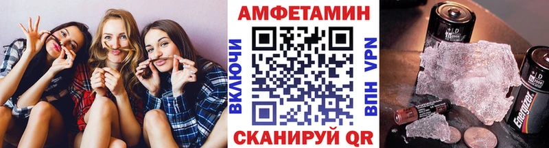 Первитин Methamphetamine  Покров 