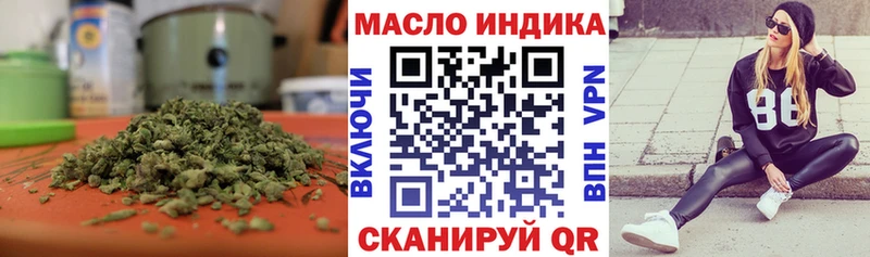 Дистиллят ТГК гашишное масло  Покров 